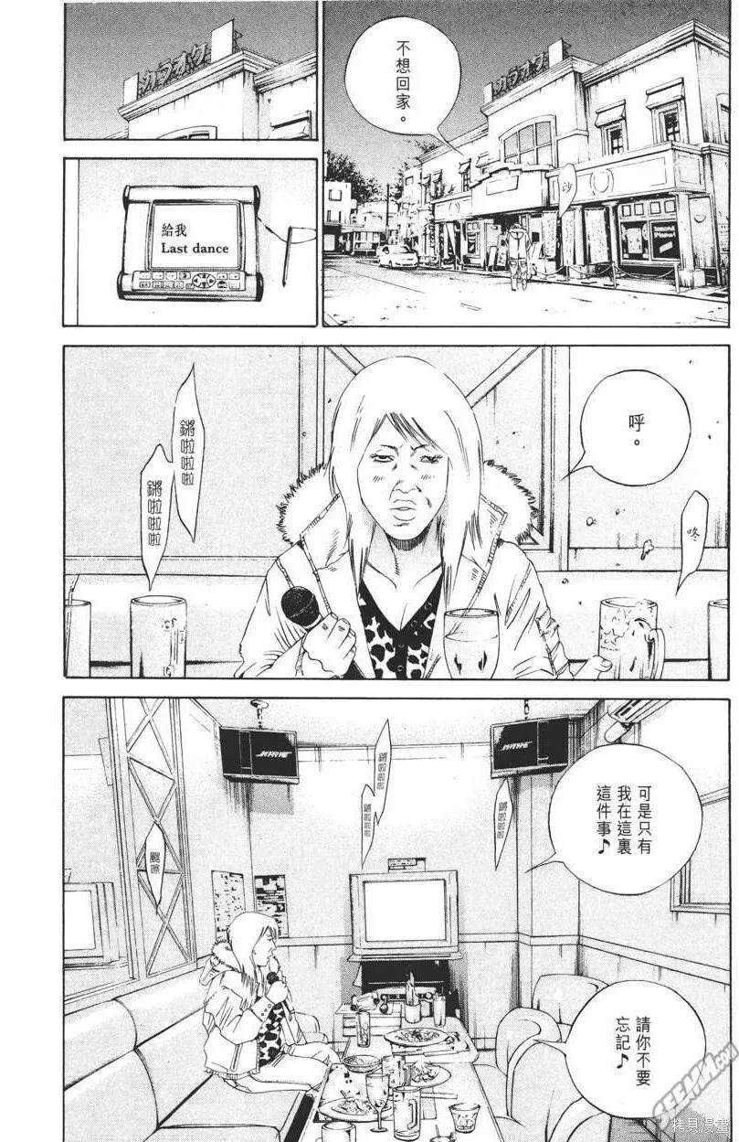 第15卷 第57页
