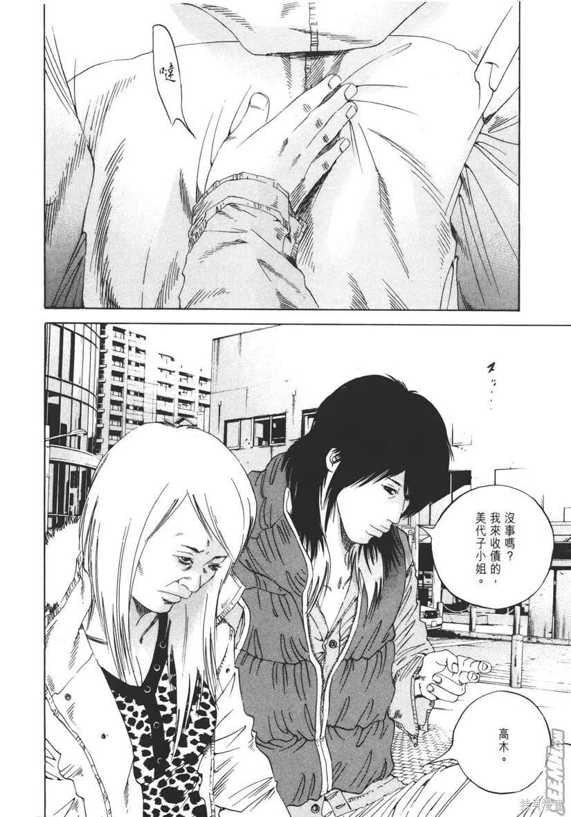 第15卷 第59页