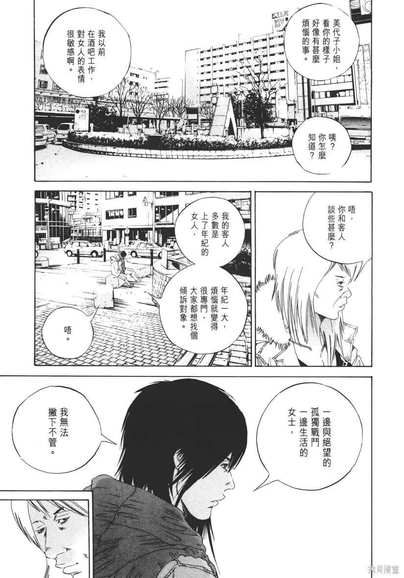 第15卷 第60页