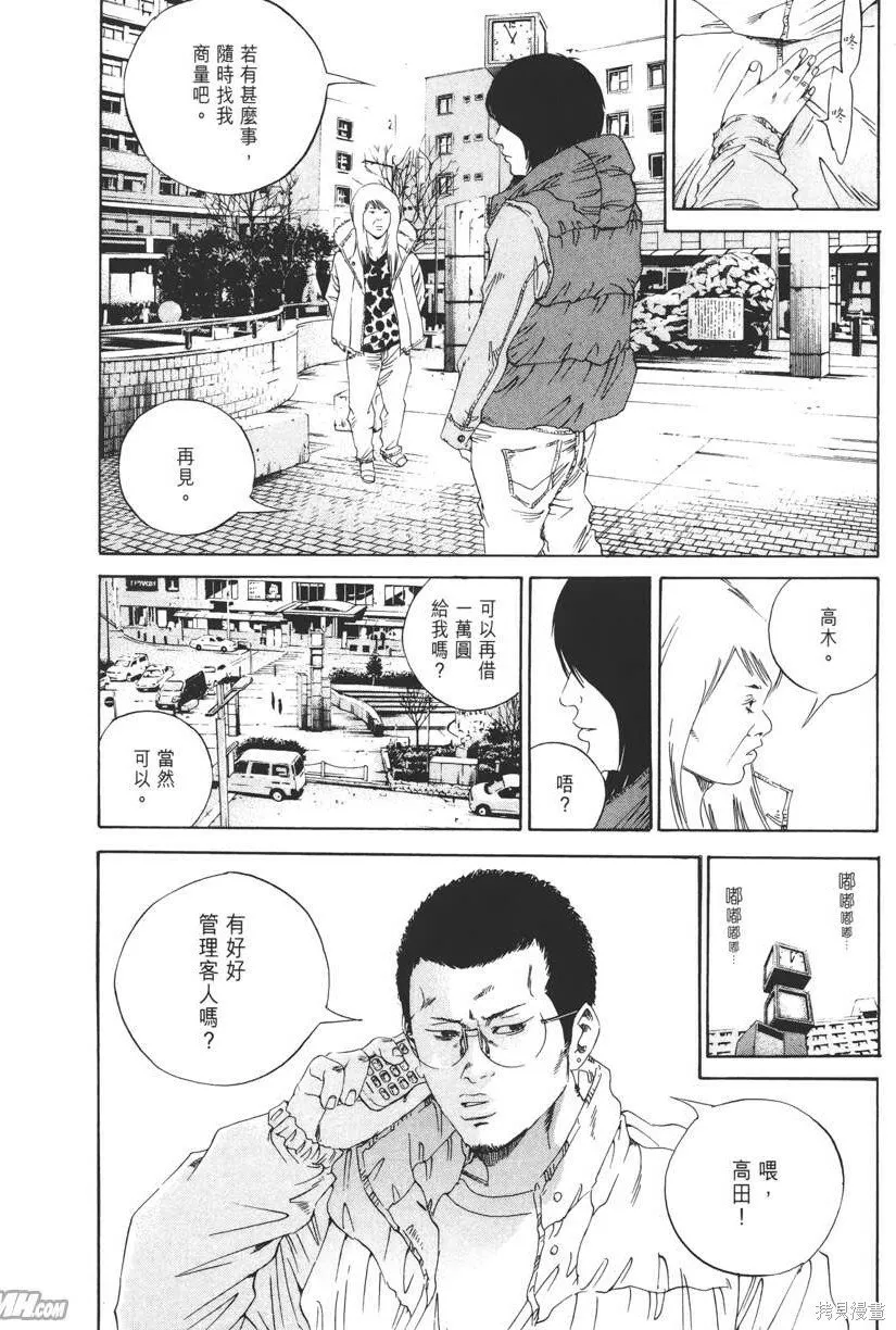 第15卷 第61页