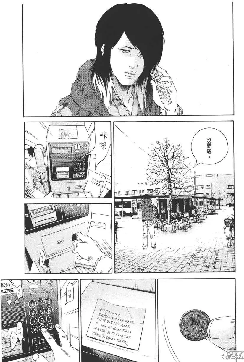 第15卷 第62页