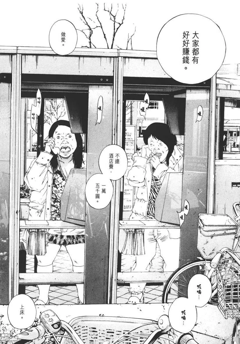 第15卷 第63页