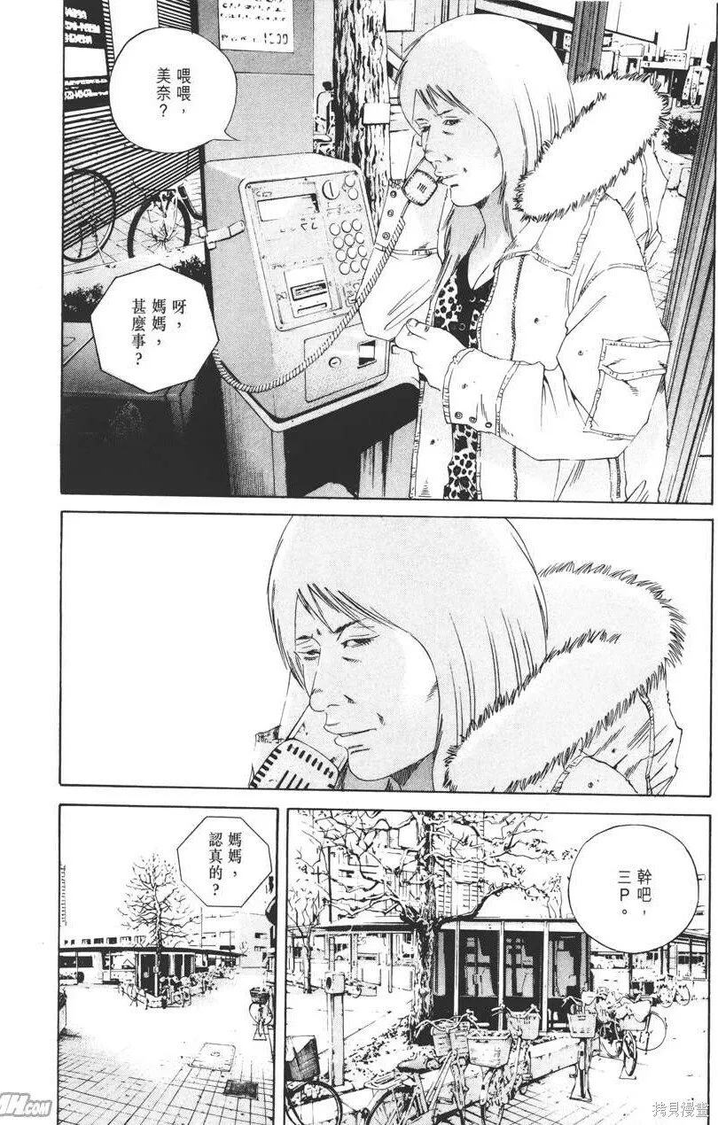 第15卷 第65页