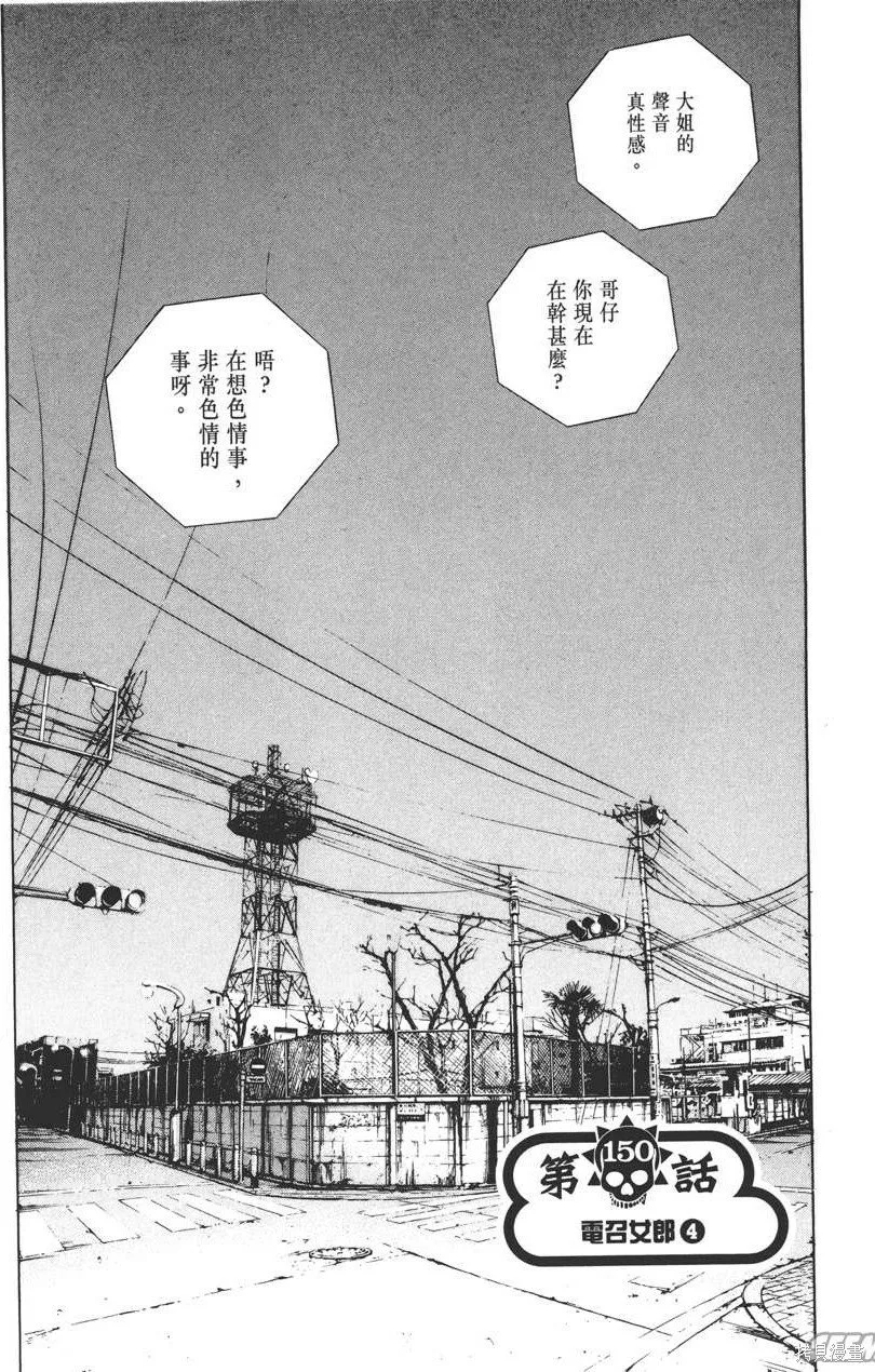 第15卷 第66页