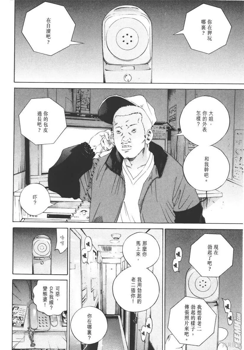 第15卷 第67页