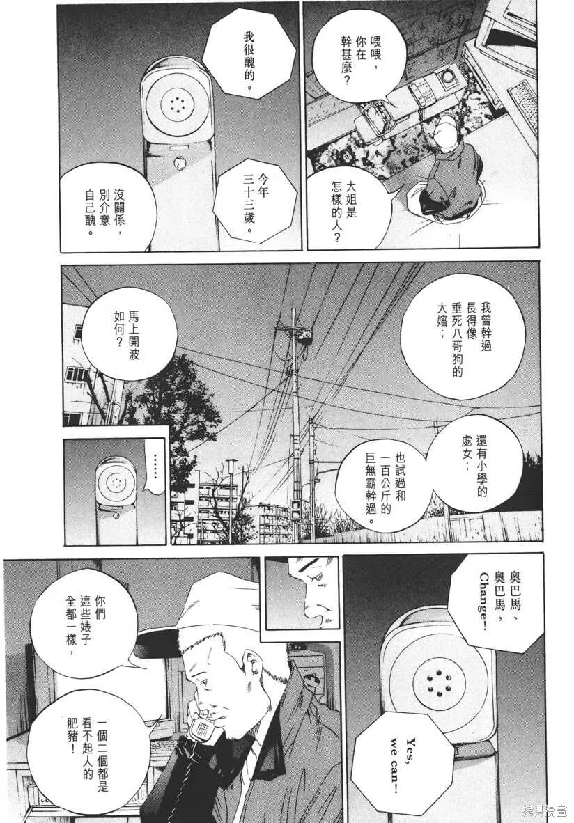 第15卷 第68页