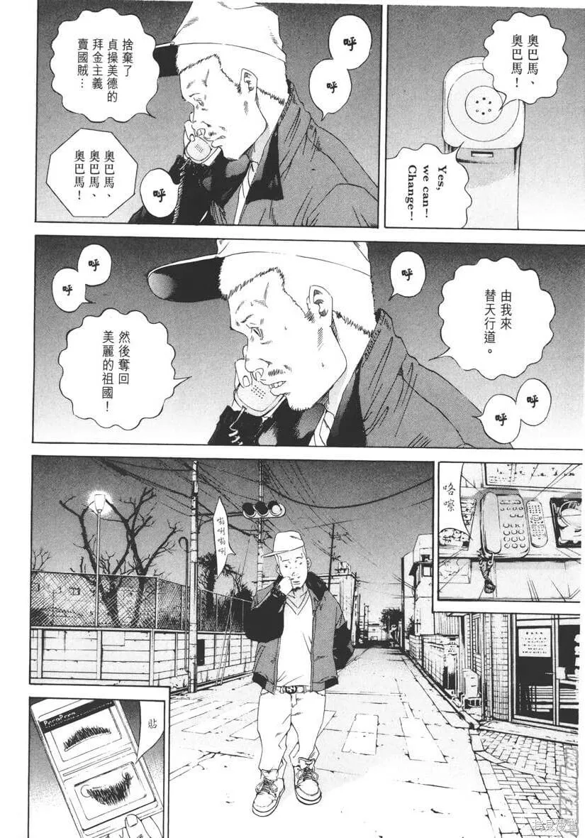 第15卷 第69页