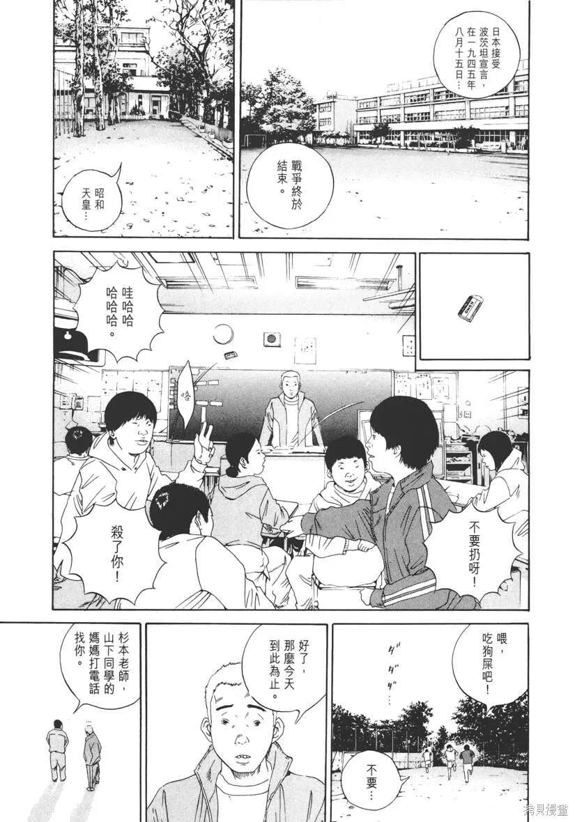 第15卷 第70页
