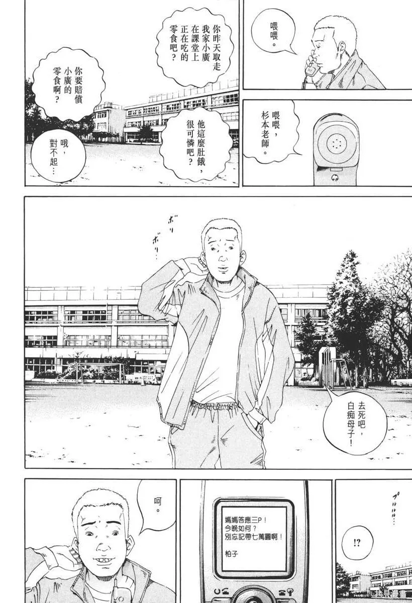 第15卷 第71页