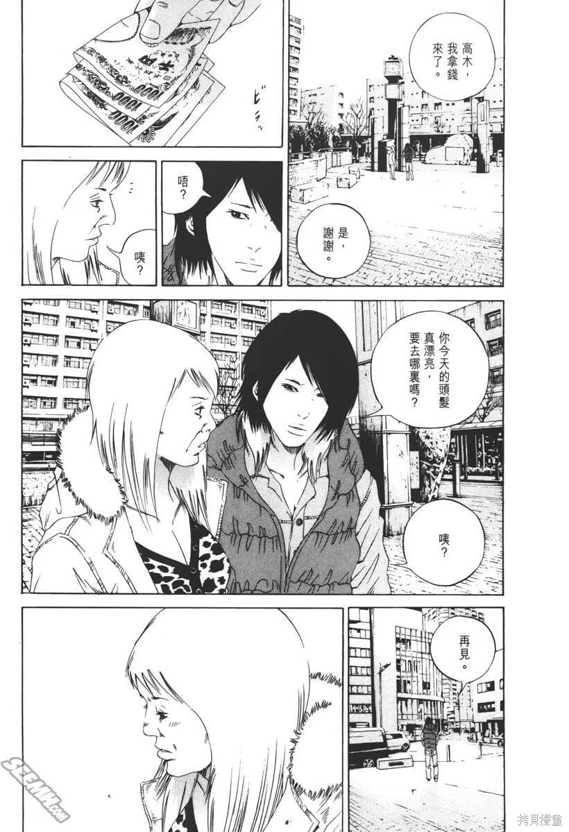 第15卷 第72页