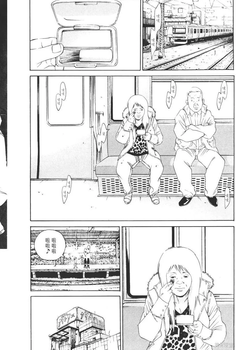 第15卷 第73页