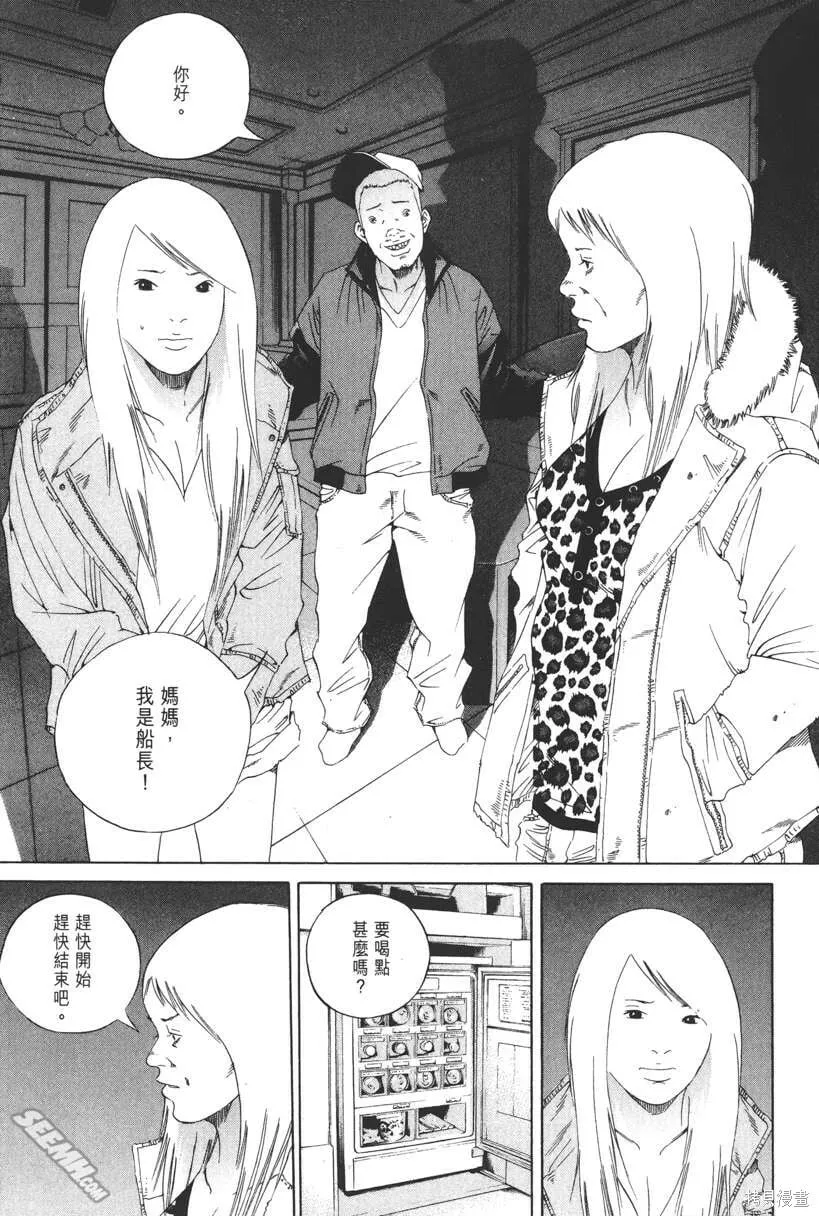 第15卷 第74页