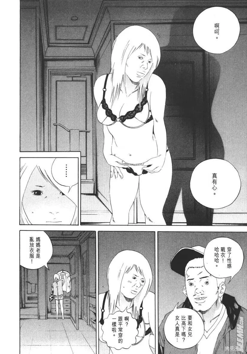 第15卷 第75页