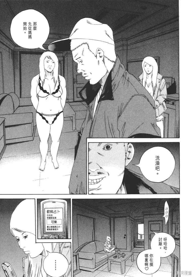 第15卷 第76页