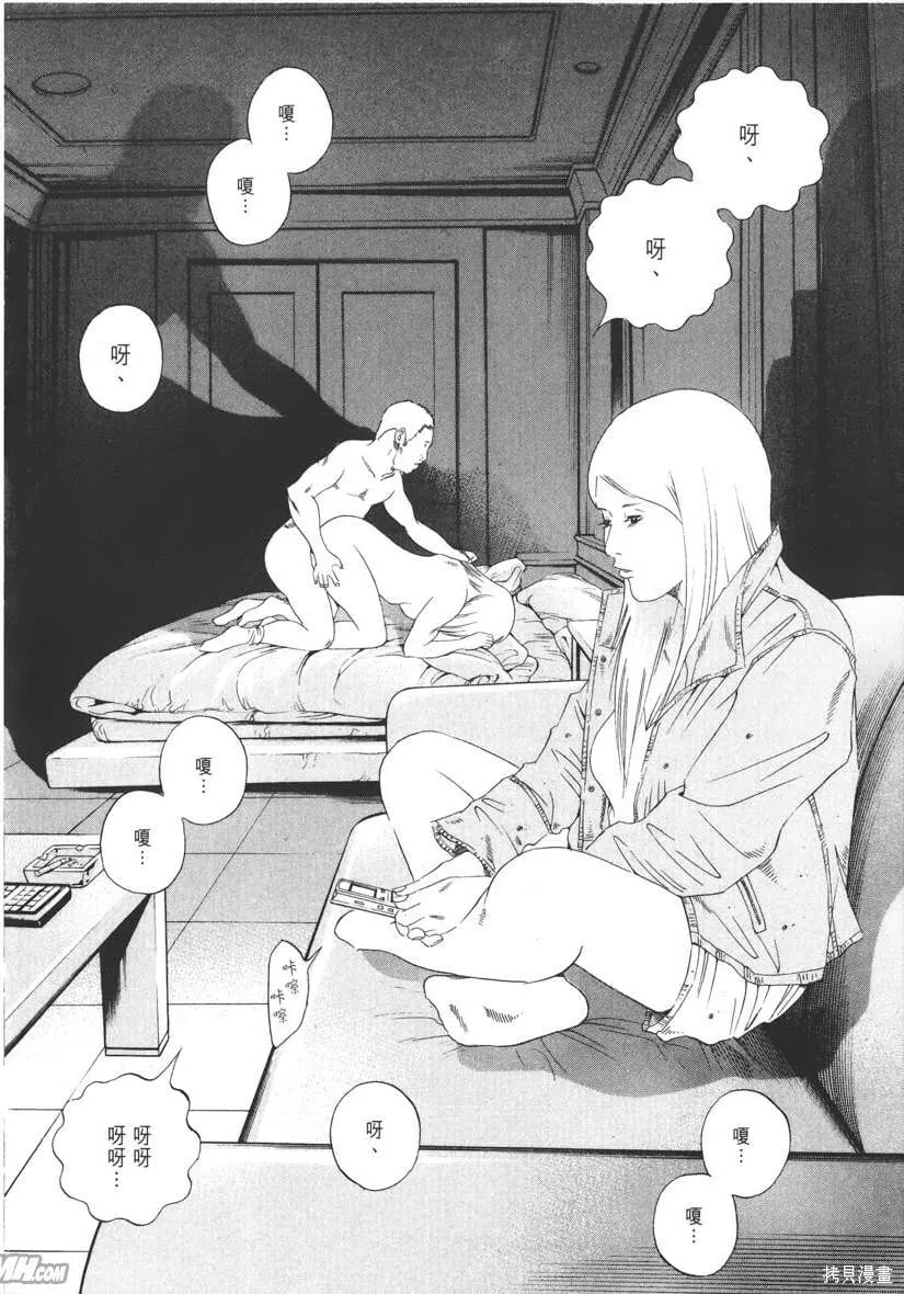 第15卷 第77页