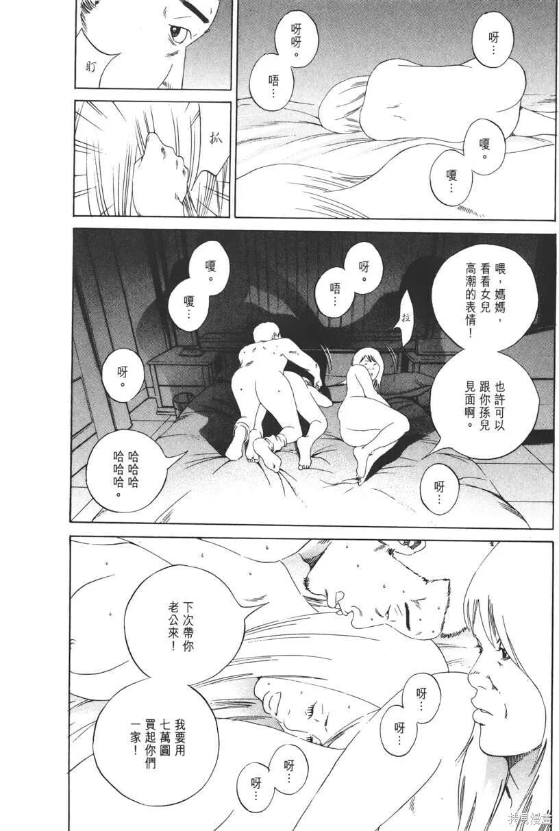 第15卷 第79页