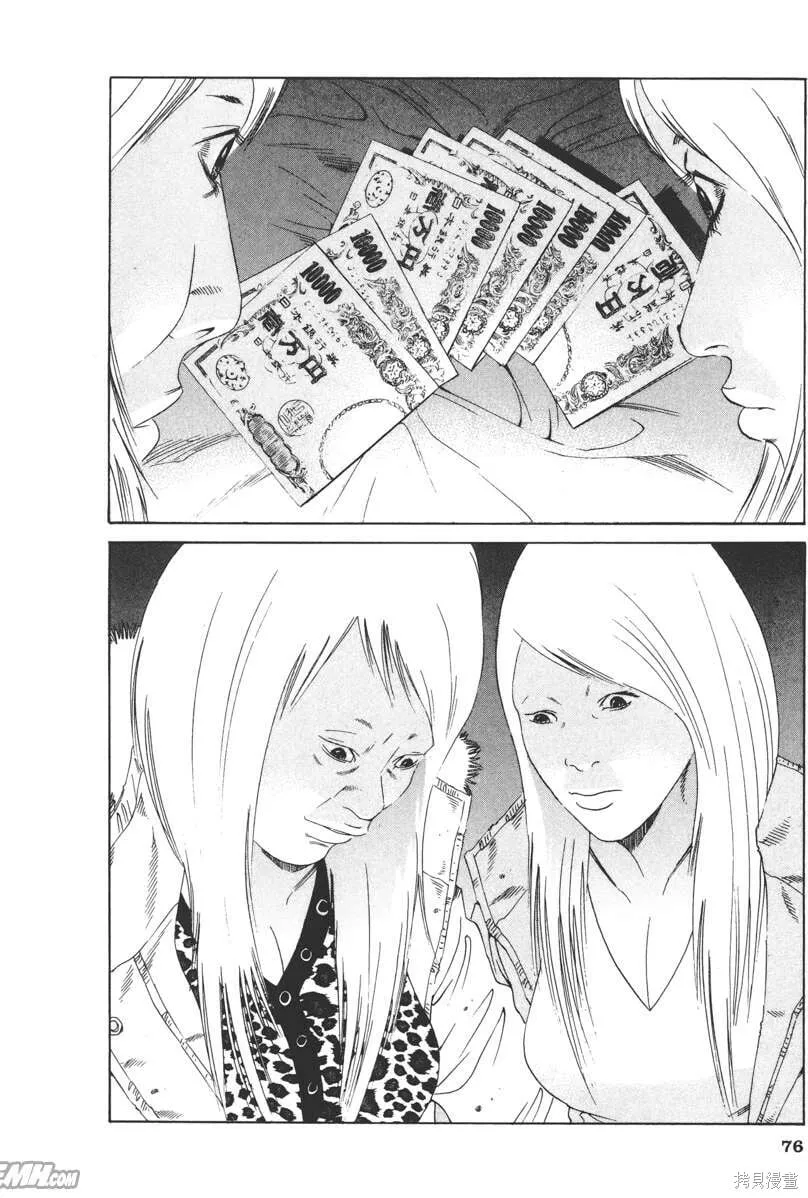 第15卷 第81页