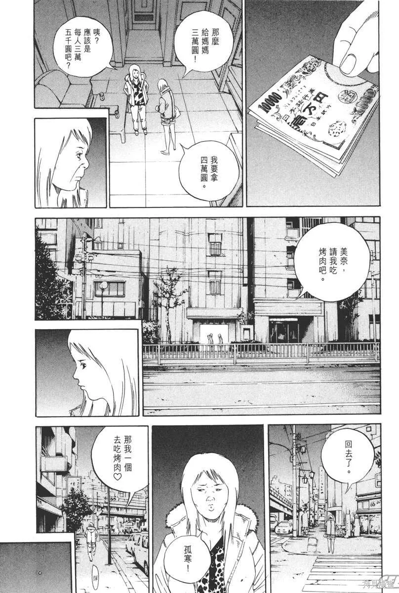 第15卷 第82页