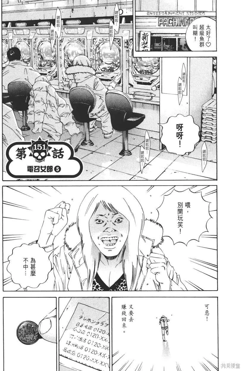第15卷 第84页
