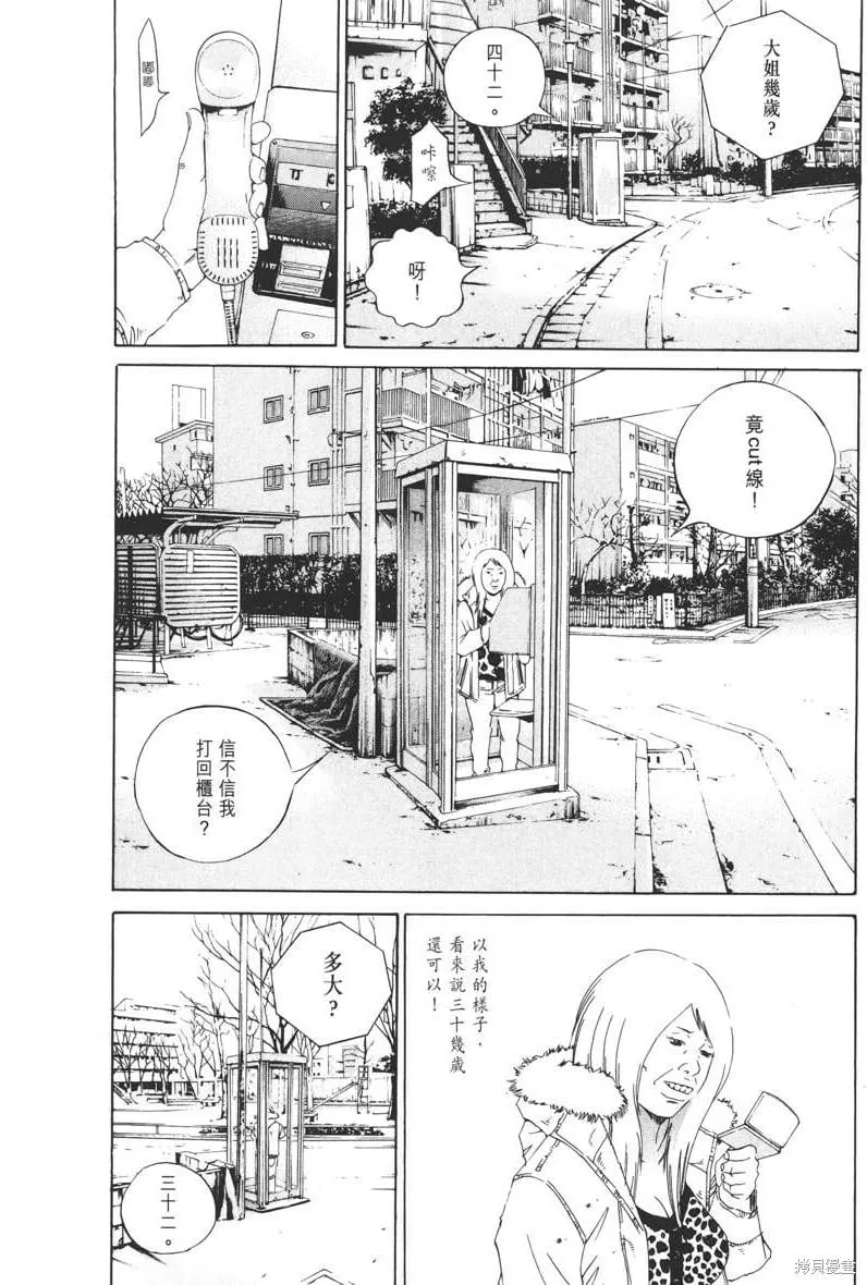第15卷 第85页