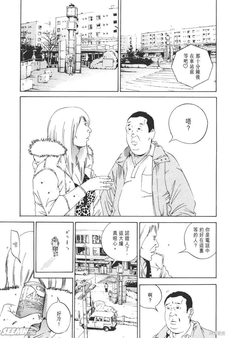 第15卷 第86页