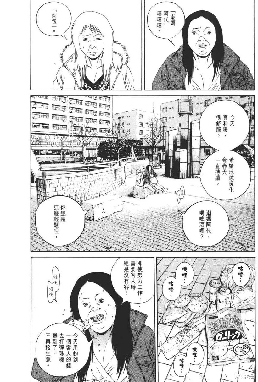 第15卷 第87页