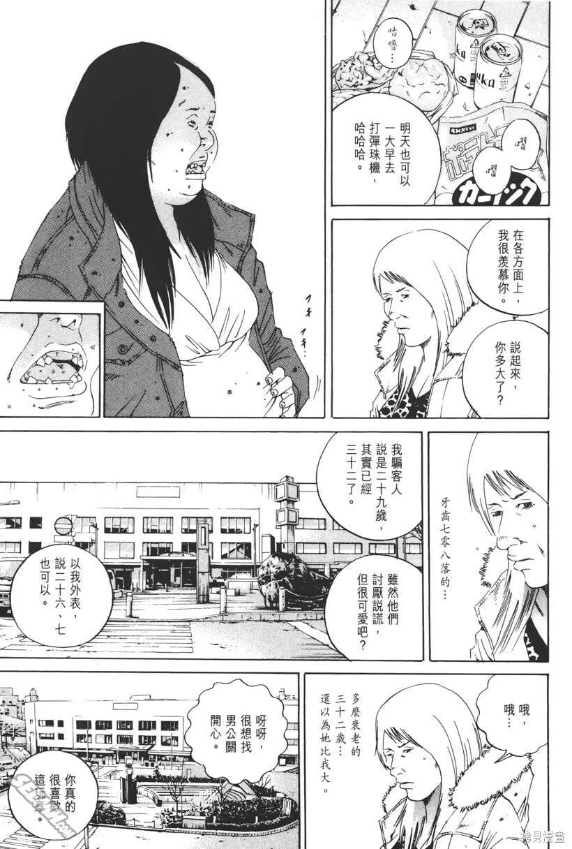 第15卷 第88页