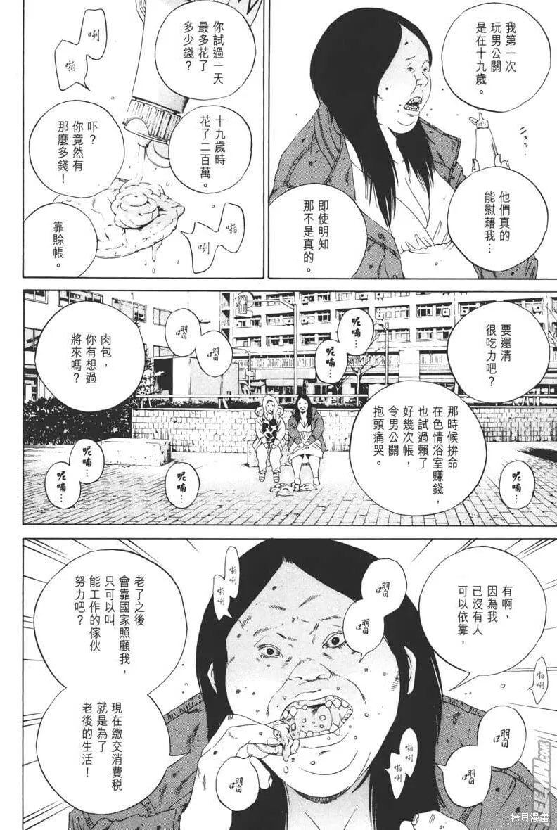 第15卷 第89页