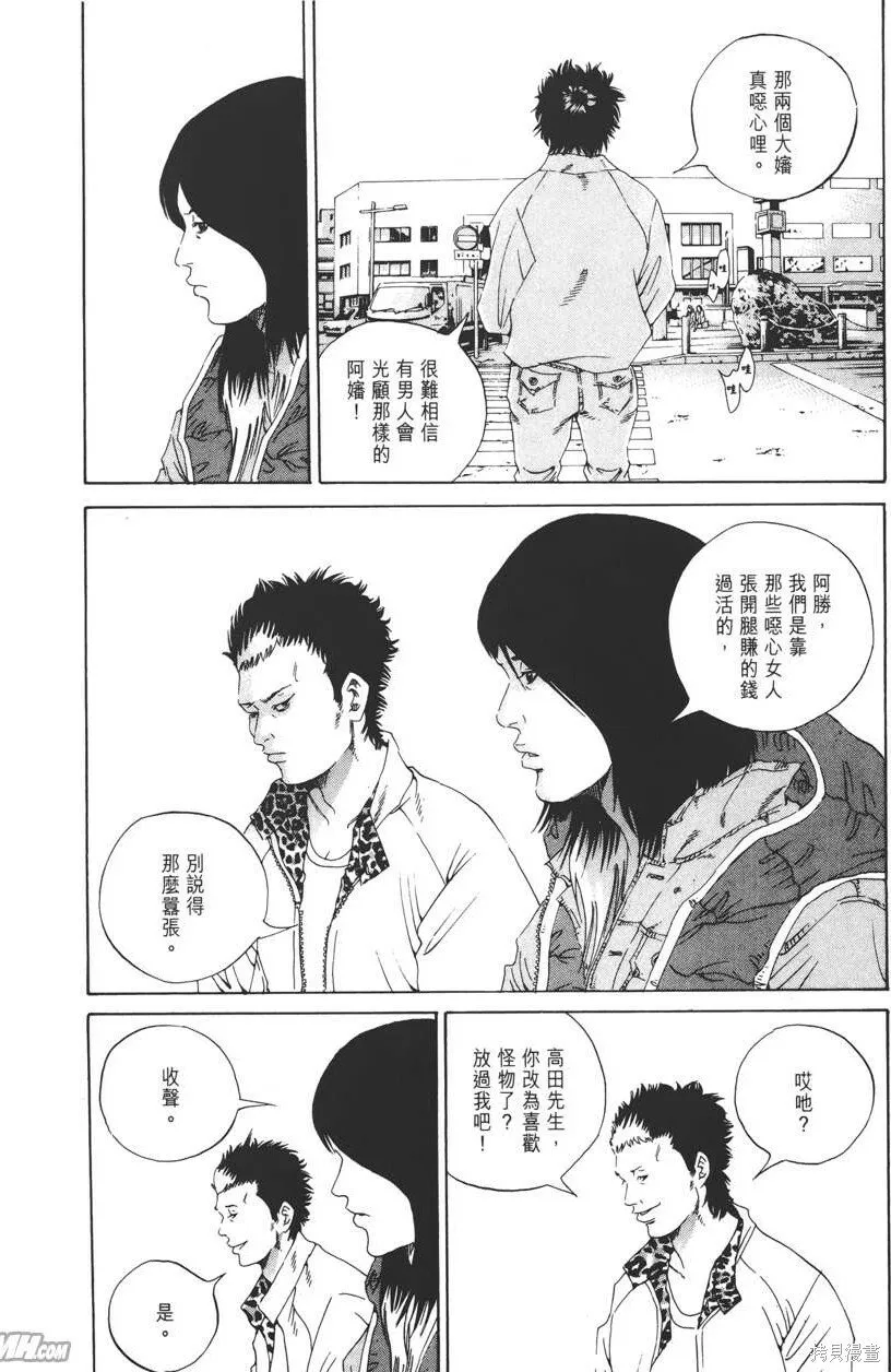 第15卷 第91页