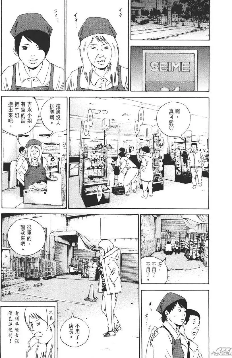 第15卷 第92页
