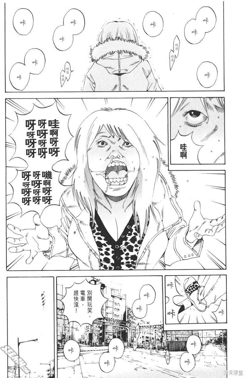 第15卷 第94页
