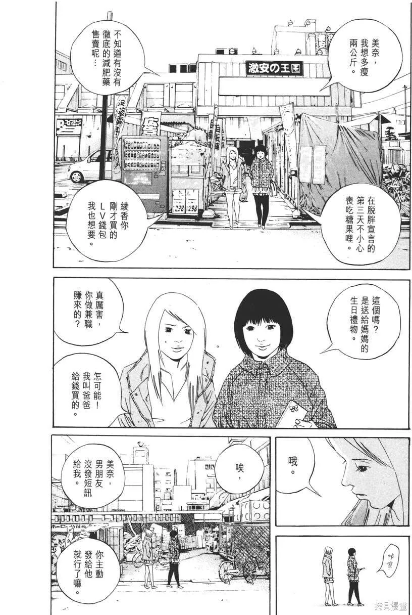 第15卷 第95页