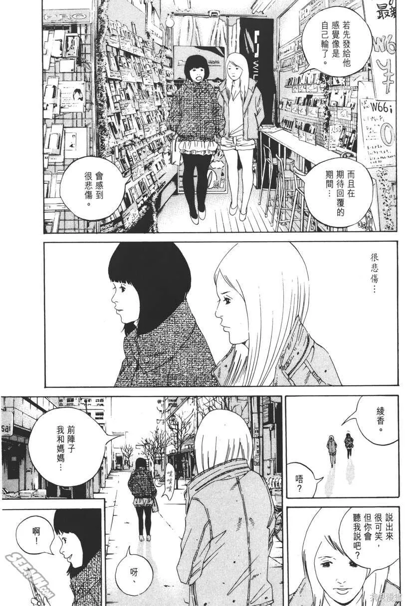 第15卷 第96页