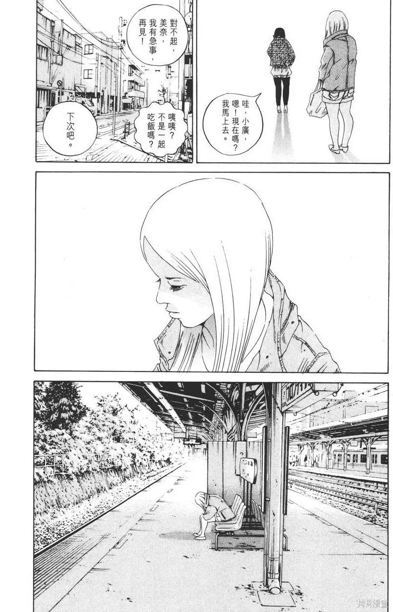 第15卷 第97页