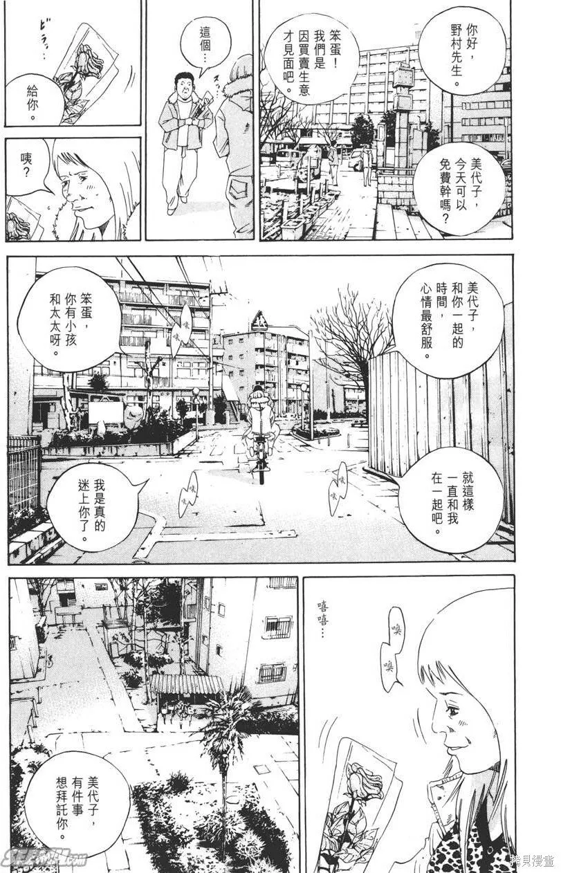 第15卷 第98页