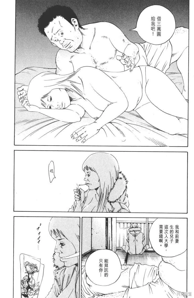 第15卷 第99页
