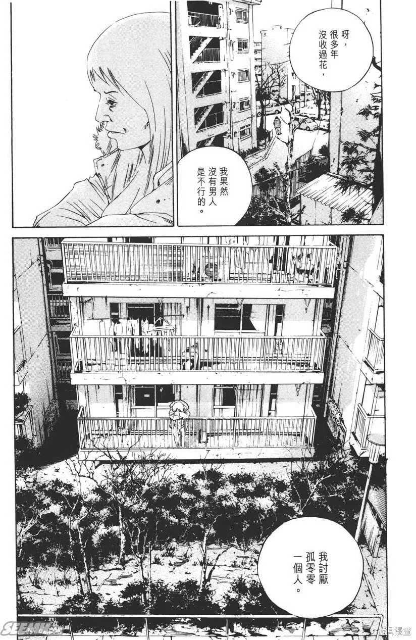 第15卷 第100页