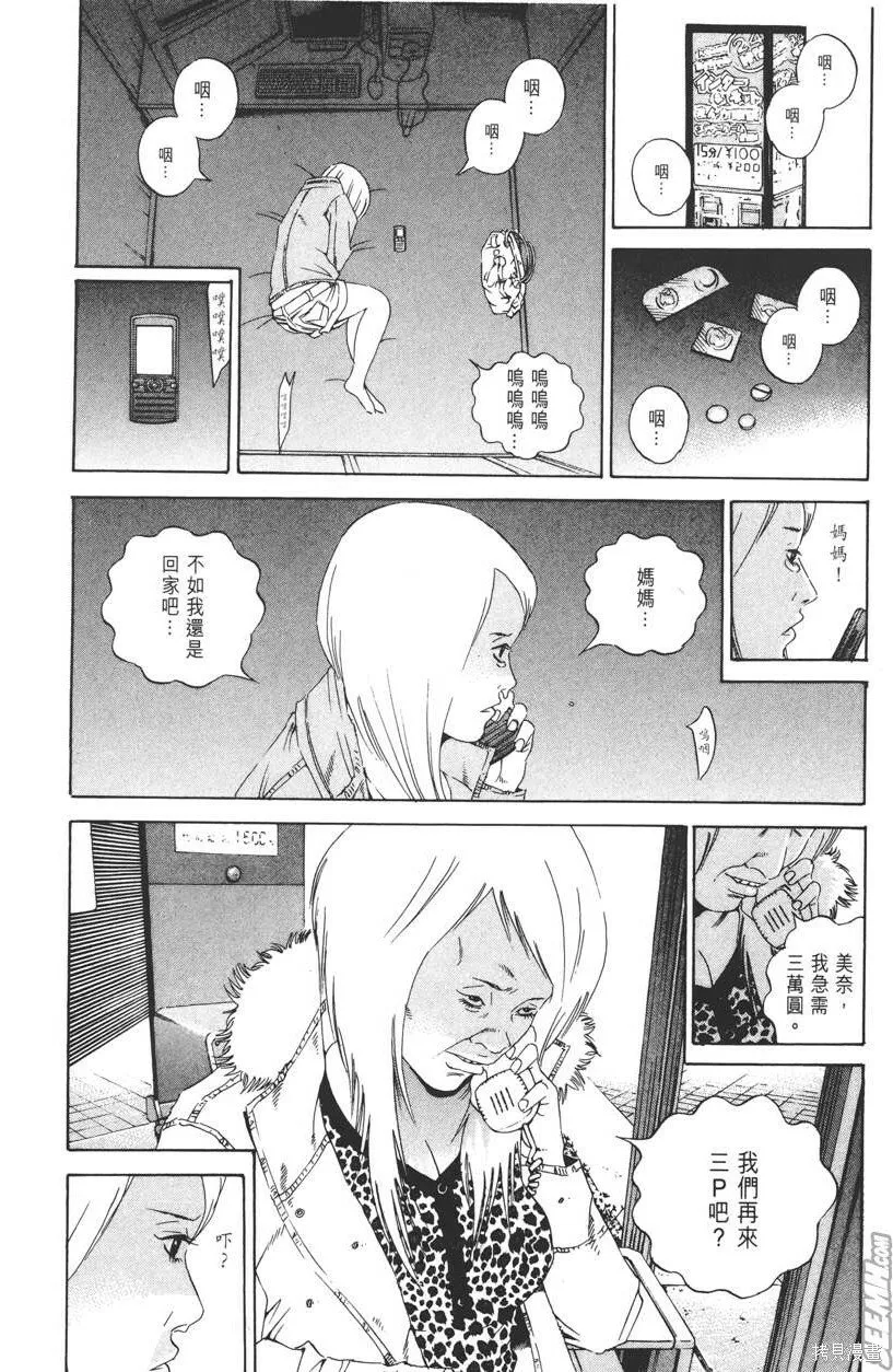 第15卷 第101页
