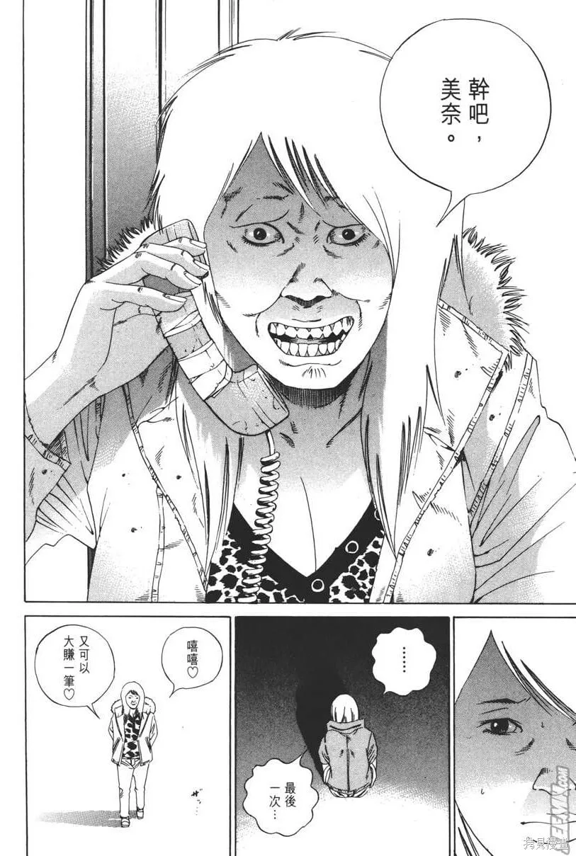 第15卷 第103页
