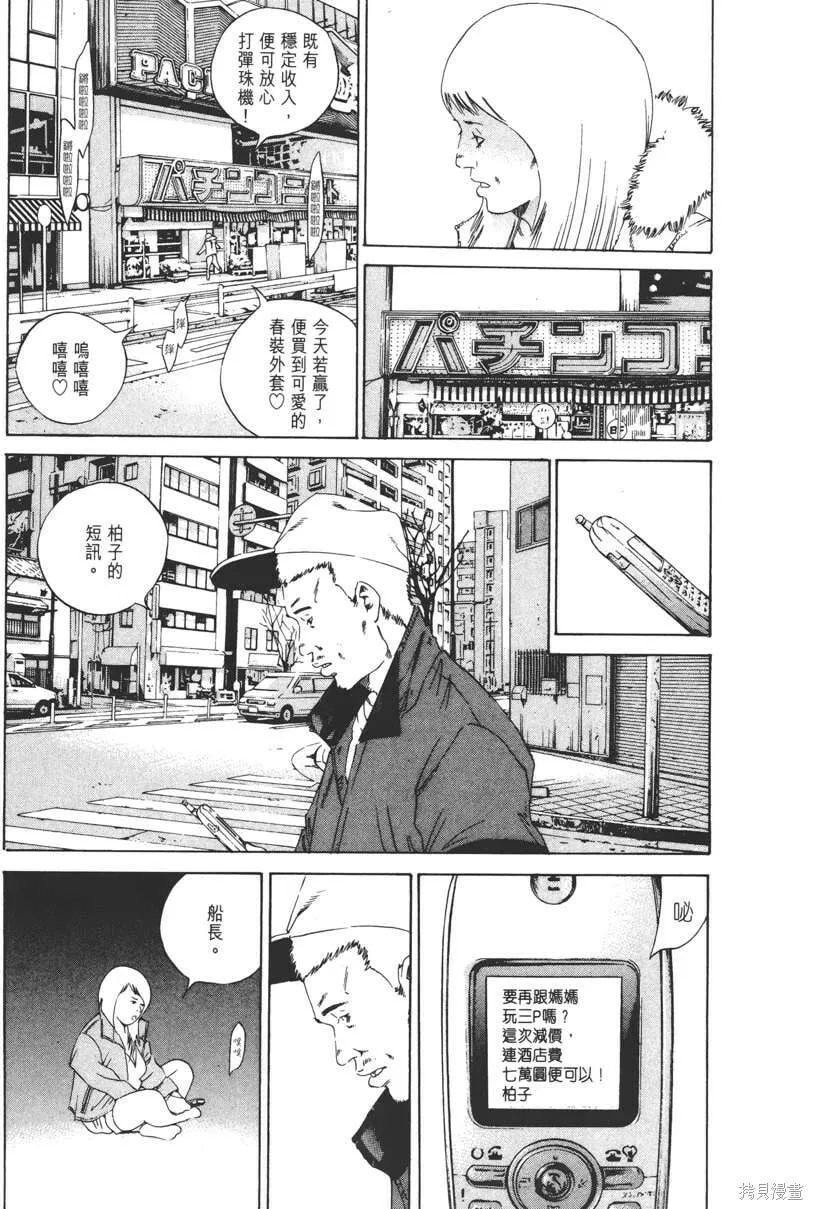 第15卷 第104页