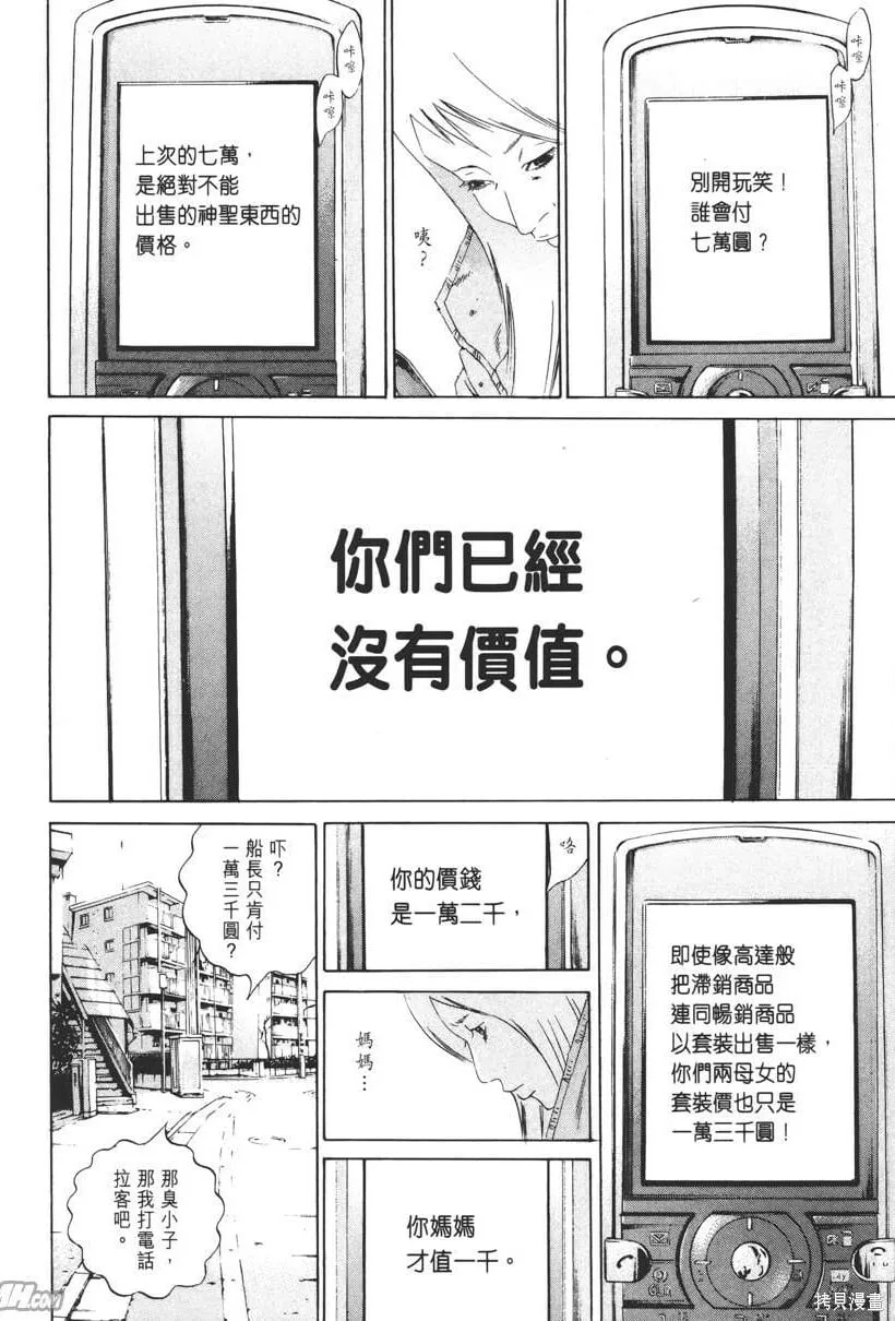 第15卷 第105页