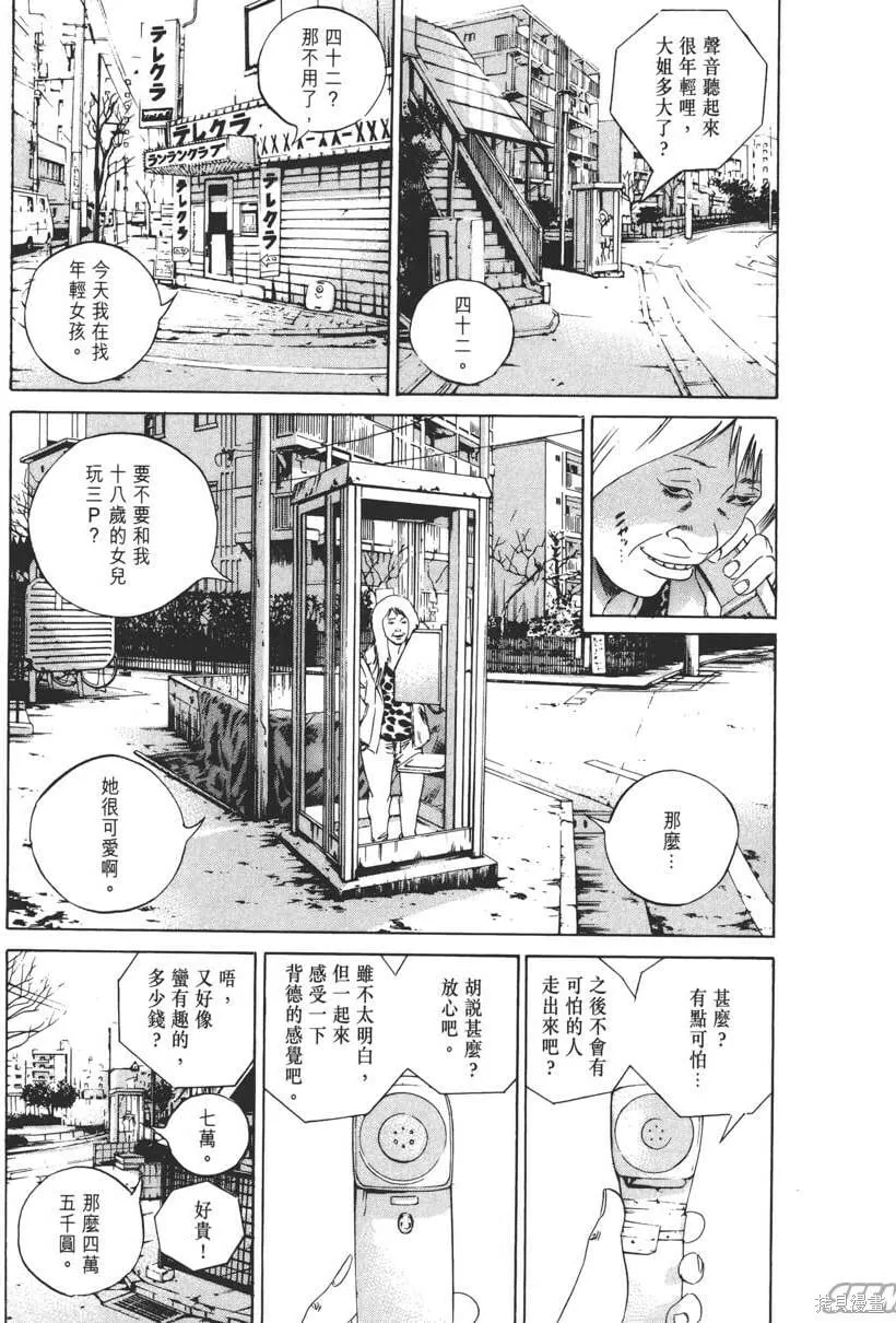 第15卷 第106页