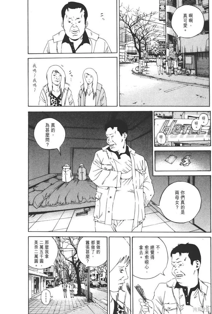 第15卷 第107页