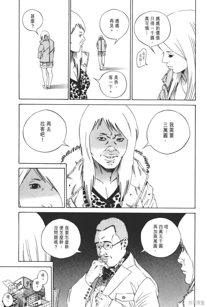 第15卷 第108页