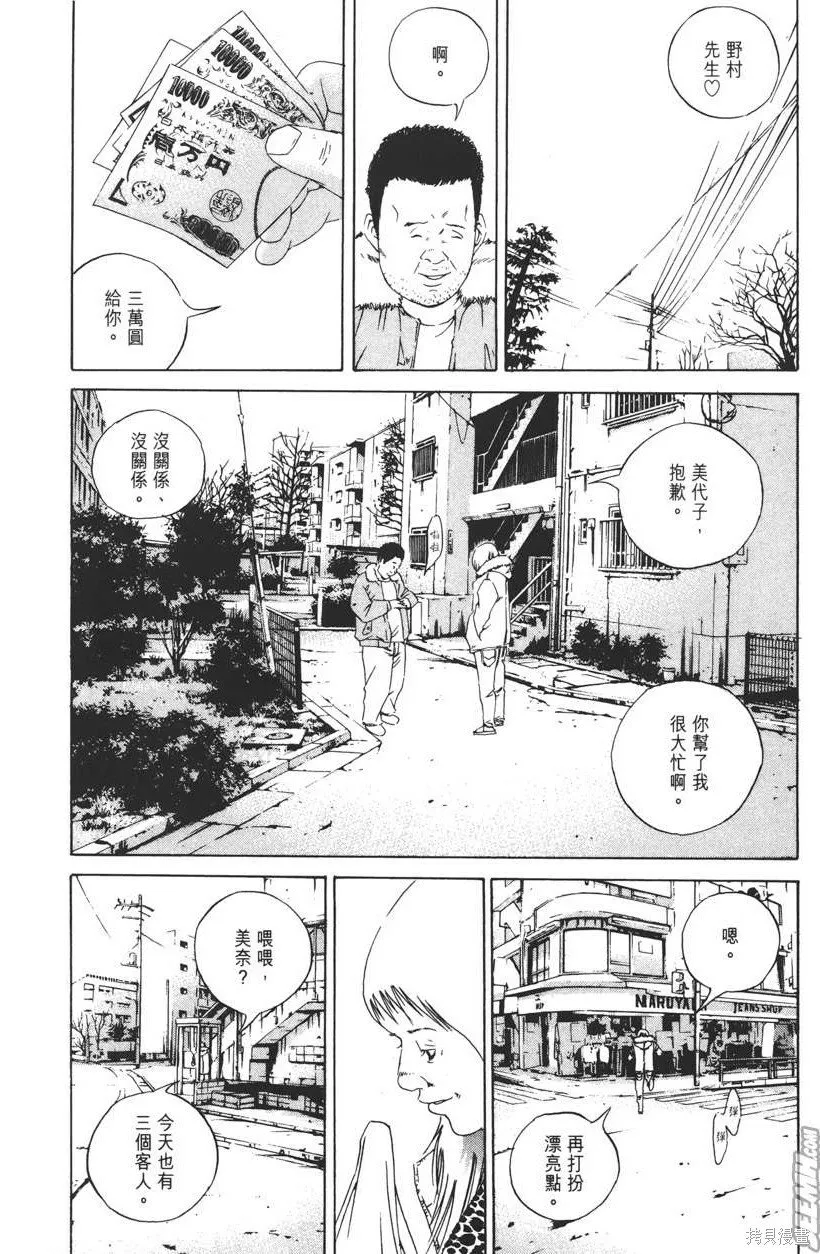 第15卷 第111页