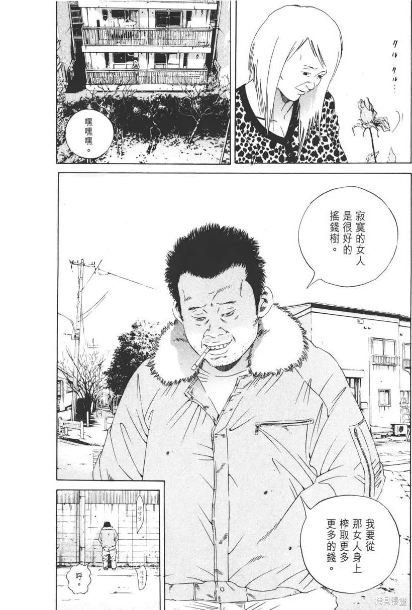 第15卷 第113页