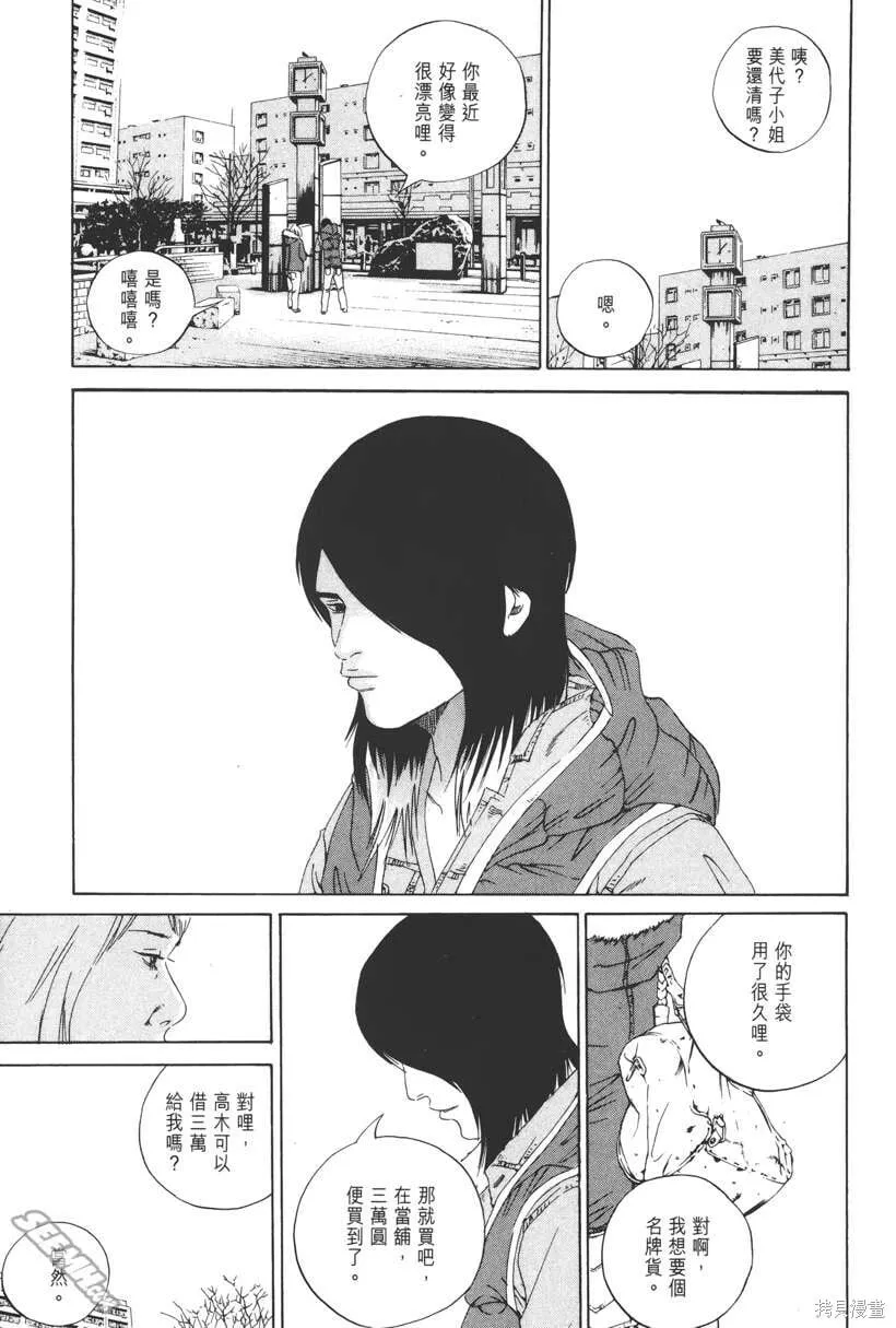 第15卷 第114页