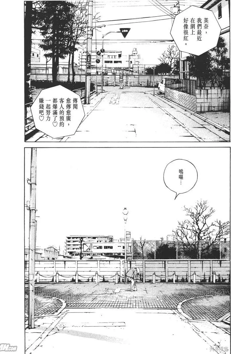第15卷 第115页
