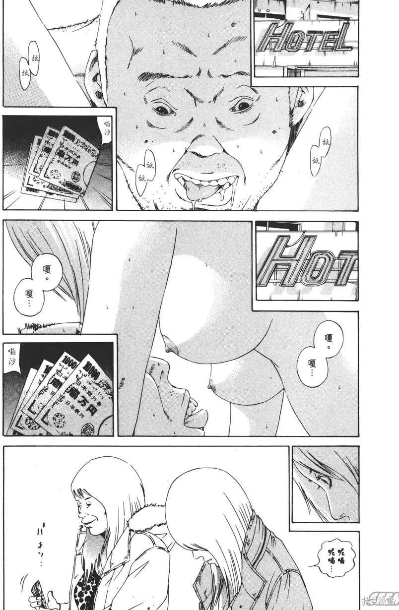 第15卷 第116页