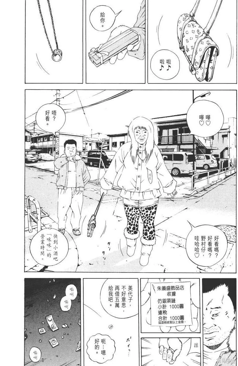第15卷 第117页